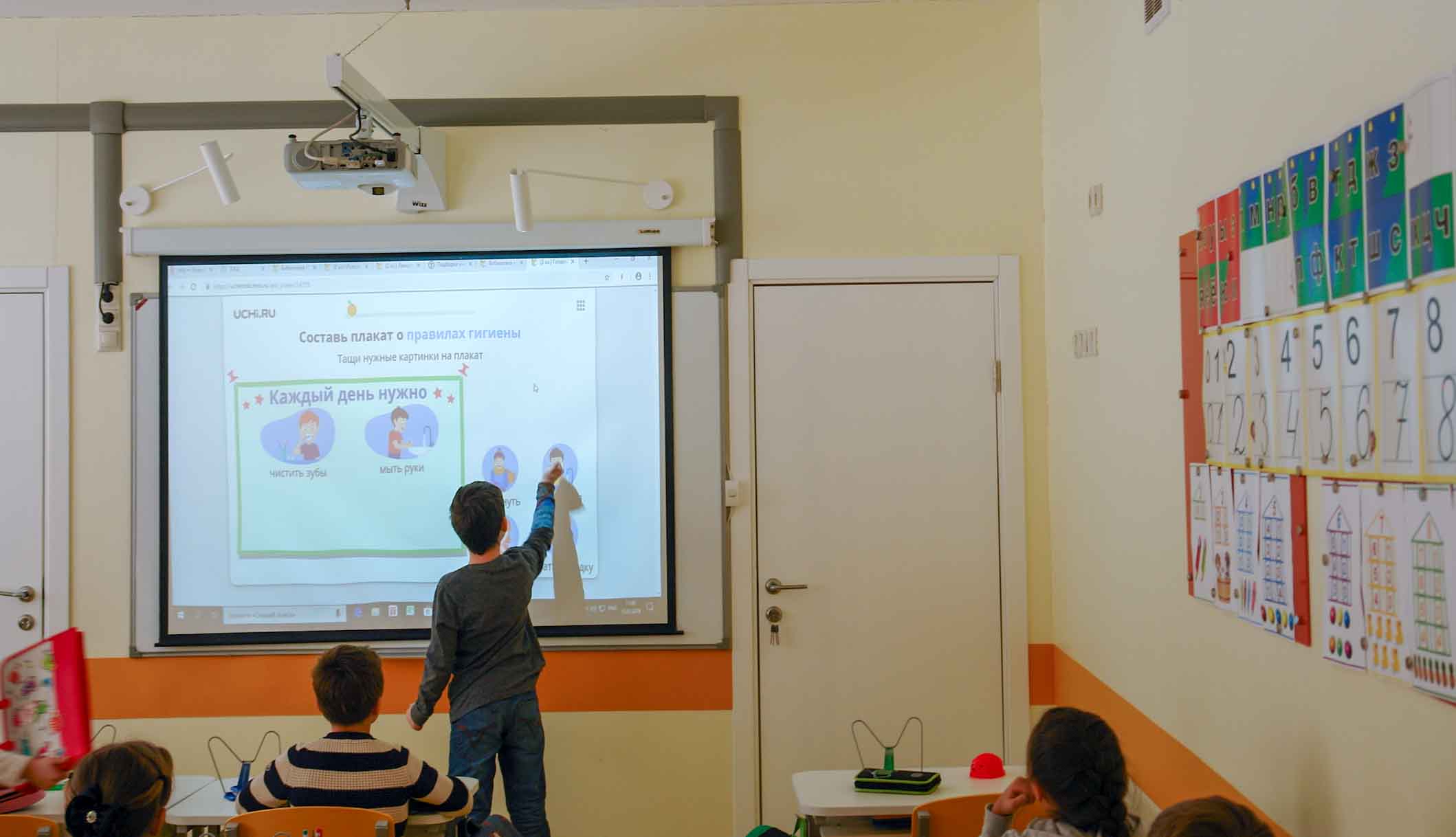 Интерактивный урок 1 класс. Интерактивная доска для школы. Интерактивная доска в классе. Интерактивная доска для школы с проектором. Интерактивная доска в с детьми школе.