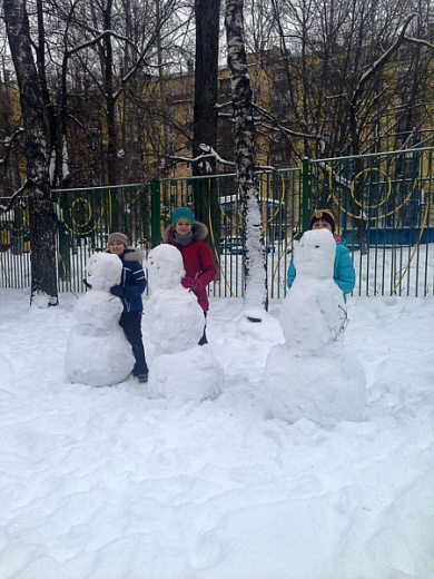 Группа продлённого дня